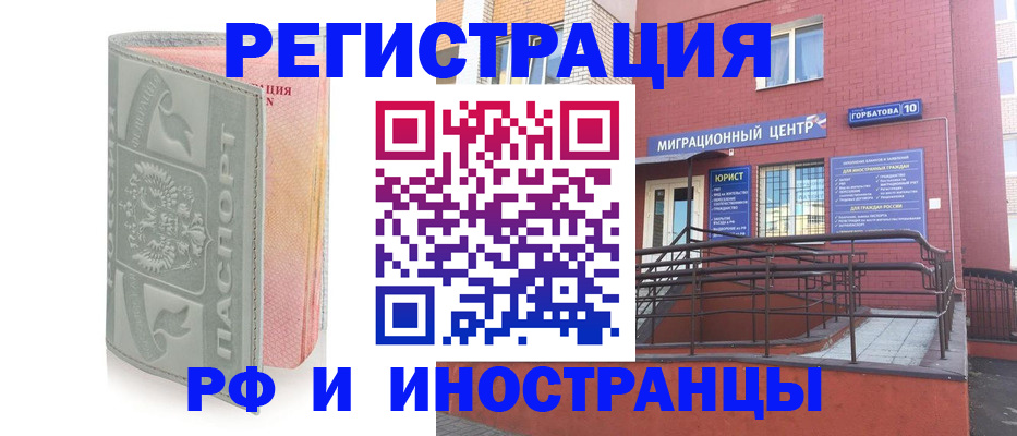 временная прописка в Зарайске