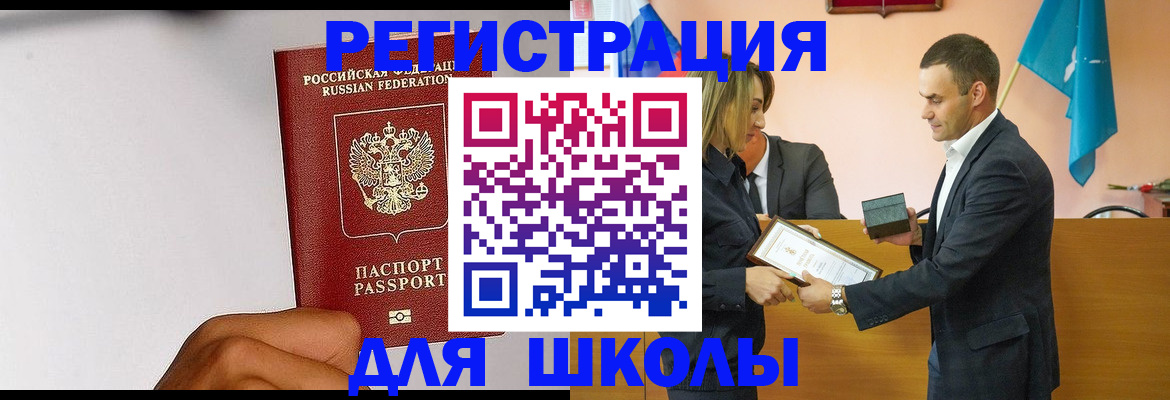 временная регистрация госуслуги в Зарайске